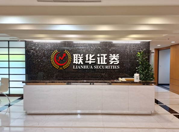 炒股融资公司-融资公司-炒股融资杠杆-股票融资技巧